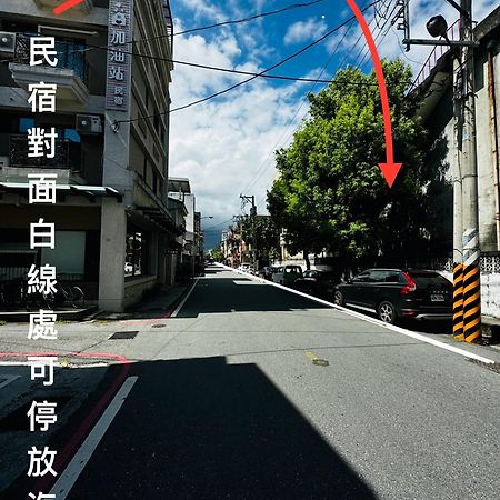 幸福加油站電梯民宿 -近東大門夜市 Hualien Extérieur photo