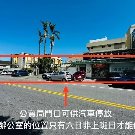 幸福加油站電梯民宿 -近東大門夜市 Hualien Extérieur photo