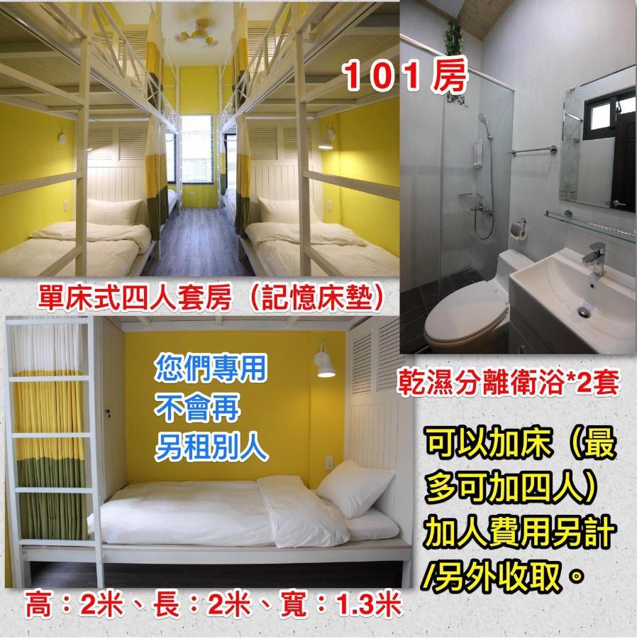 幸福加油站電梯民宿 -近東大門夜市 Hualien Extérieur photo