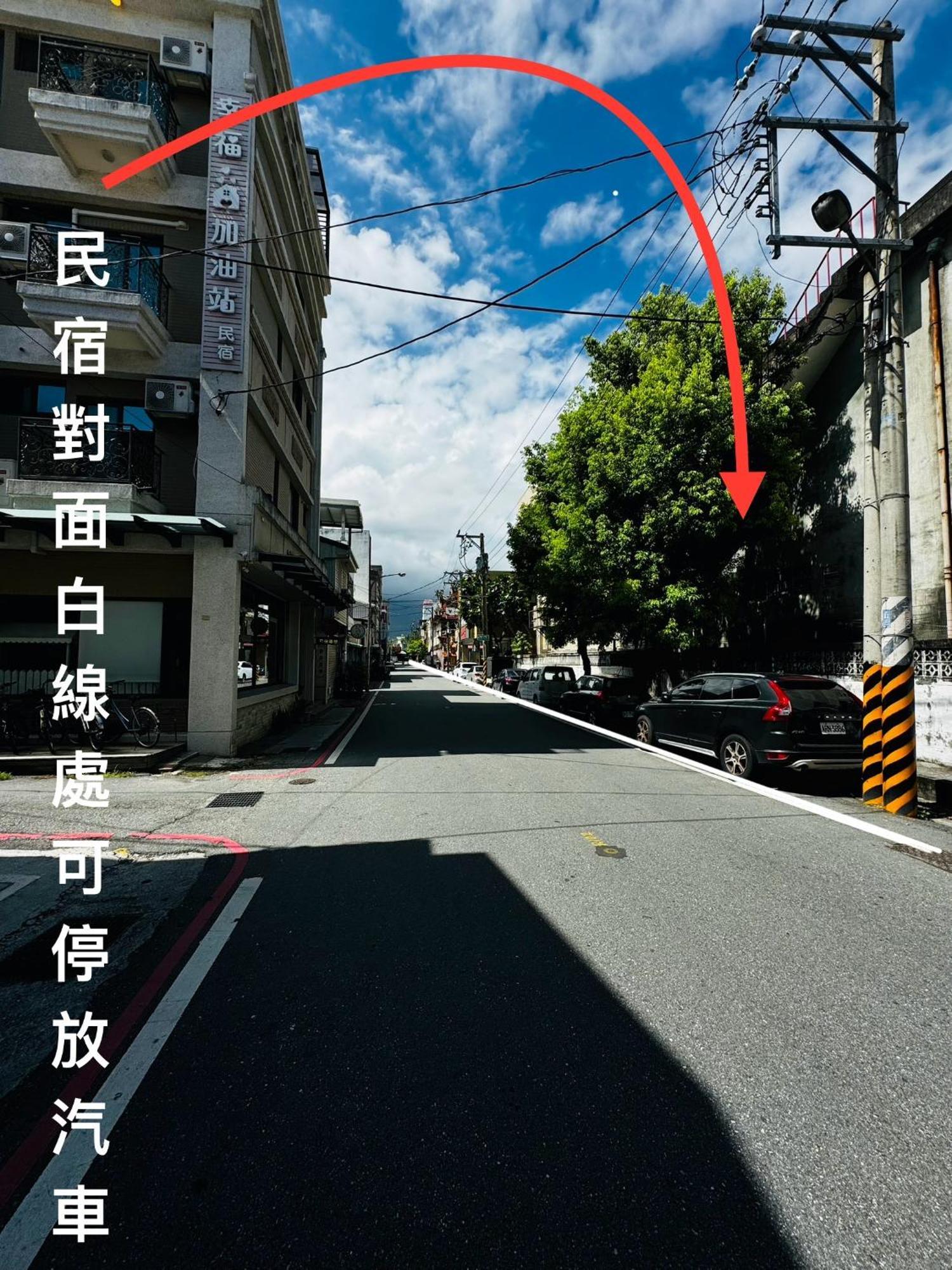 幸福加油站電梯民宿 -近東大門夜市 Hualien Extérieur photo