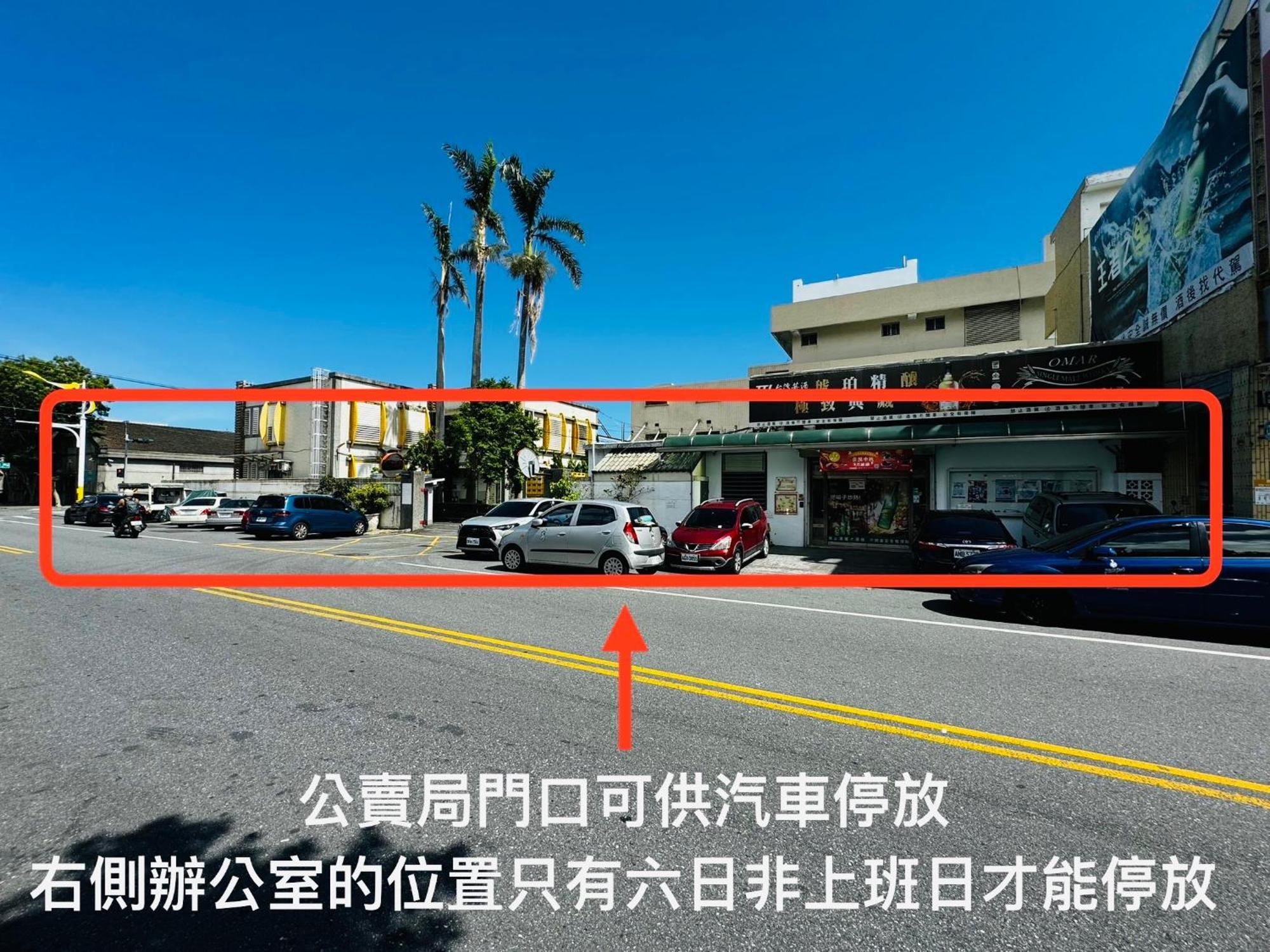 幸福加油站電梯民宿 -近東大門夜市 Hualien Extérieur photo